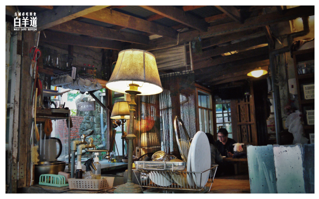 白羊道柴燒麻糬-10