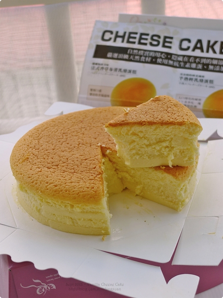 ［試食］愛美食商店．法式香草乳酪蛋糕 I Tasty Food French Vanilla Cheesecake