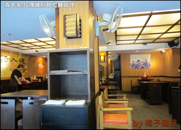 森本家の玫瑰緣別館拉麵