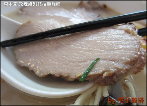 森本家の玫瑰緣別館拉麵