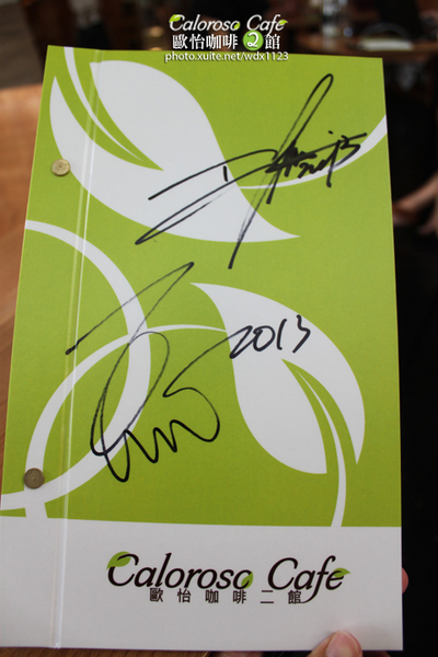 Caloroso Cafe - 歐怡咖啡二館：✪歐怡咖啡二館✪下午茶102/08/03＆午餐102/08/04~偶像劇「親愛的，我愛上別人了」場景拍拍走