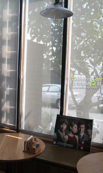 Caloroso Cafe - 歐怡咖啡二館：✪歐怡咖啡二館✪下午茶102/08/03＆午餐102/08/04~偶像劇「親愛的，我愛上別人了」場景拍拍走