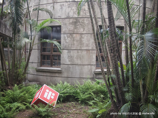 松山文創園區：【景點】台北信義-松山文創園區 : 喘口氣!享受生活？來這裡走走吧~~