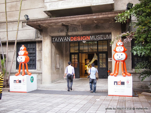 松山文創園區：【景點】台北信義-松山文創園區 : 喘口氣!享受生活？來這裡走走吧~~