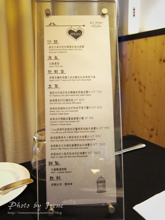 萊法小館 Le Four .不怕吃不飽的台中溫馨法式餐館