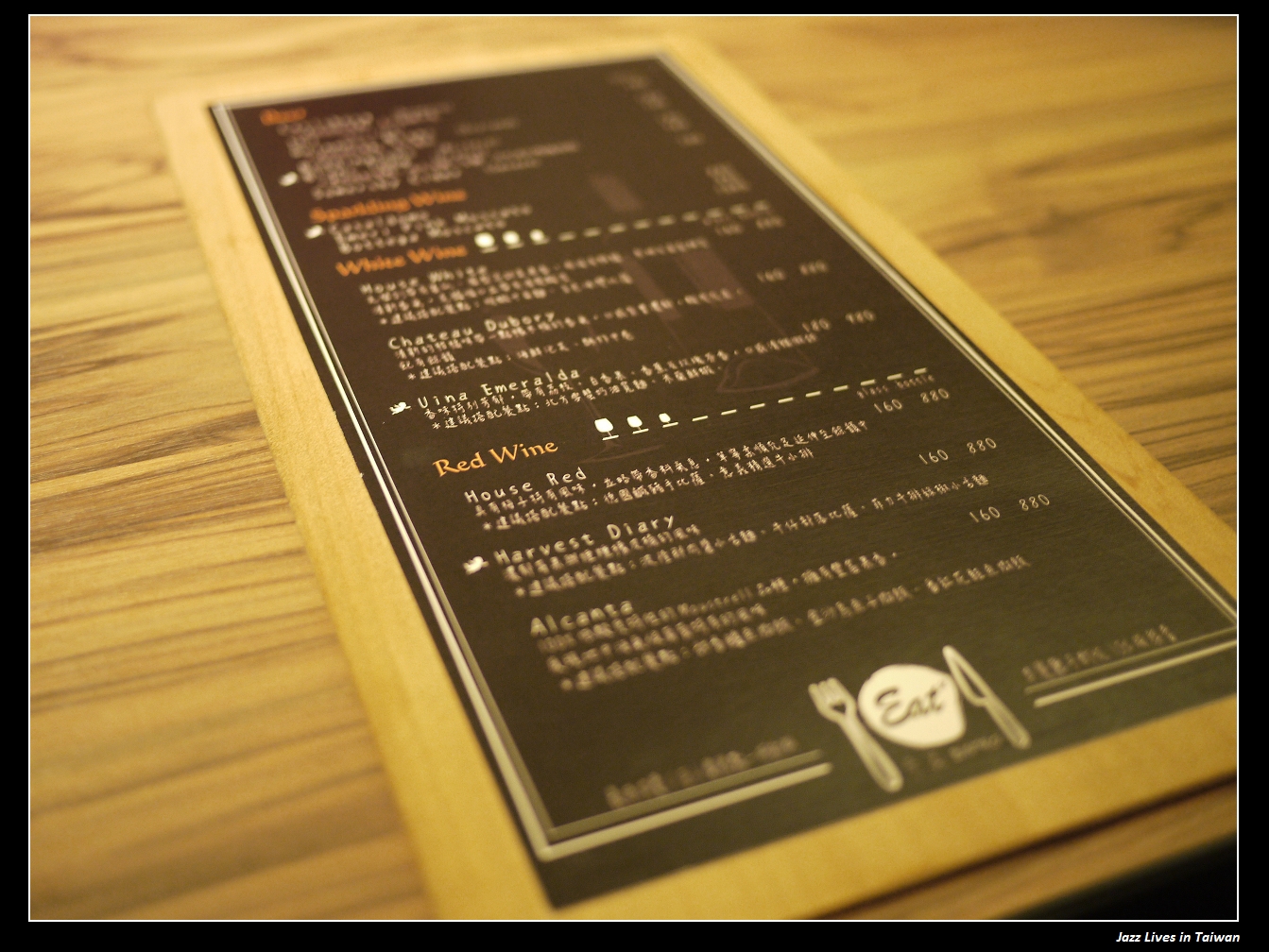 [Eat Eat Bistro] 創意結合藝術品般的料理饗宴~