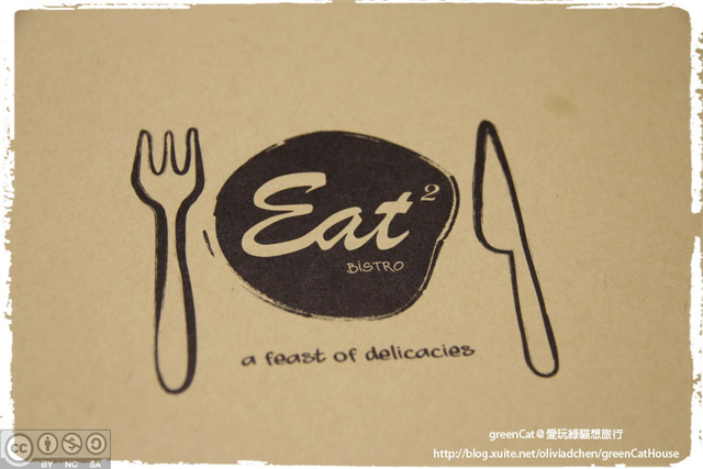Eat Eat Bistro・小巧可愛的義式餐館