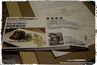 Eat Eat Bistro・小巧可愛的義式餐館