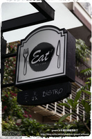 Eat Eat Bistro・小巧可愛的義式餐館