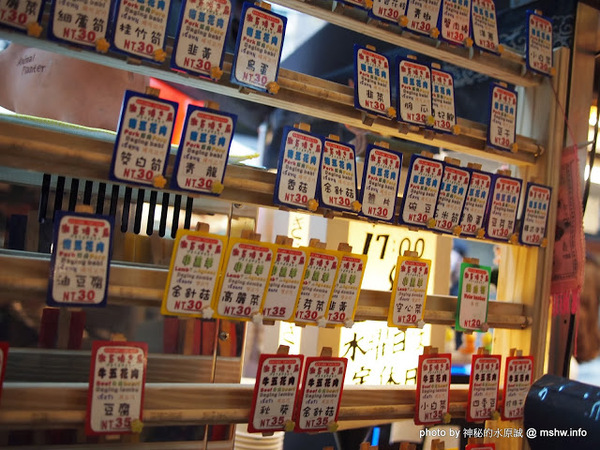 激旨燒鳥Gekiuma Yakitori：【食記】台中西屯-激旨燒き鳥@逢甲夜市 : 食材新鮮,口味實在的創意串燒