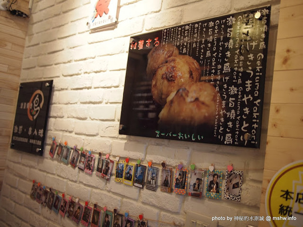 激旨燒鳥Gekiuma Yakitori：【食記】台中西屯-激旨燒き鳥@逢甲夜市 : 食材新鮮,口味實在的創意串燒