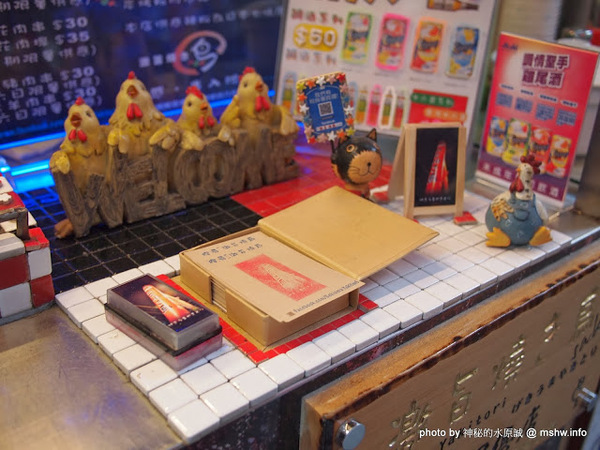 激旨燒鳥Gekiuma Yakitori：【食記】台中西屯-激旨燒き鳥@逢甲夜市 : 食材新鮮,口味實在的創意串燒