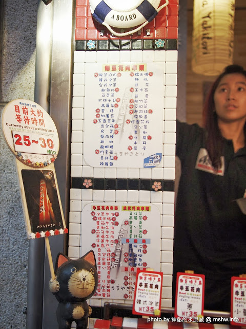 激旨燒鳥Gekiuma Yakitori：【食記】台中西屯-激旨燒き鳥@逢甲夜市 : 食材新鮮,口味實在的創意串燒