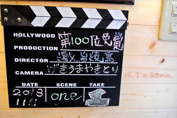 cm20131105___4c57cc2dee56e6f9626601100f0