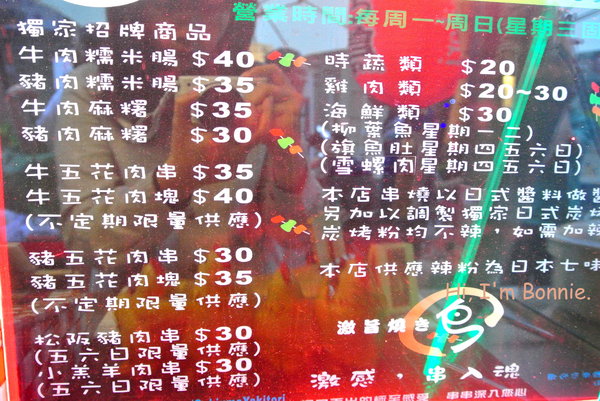 cm20131105___a3ee21bbbfb2c9818ff7e1595dd