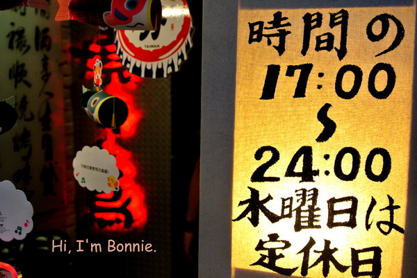 cm20131105___c42d331d1b7b15459a40587674b