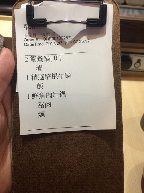 【食記】台北車站微風廣場。一兆堂鍋物