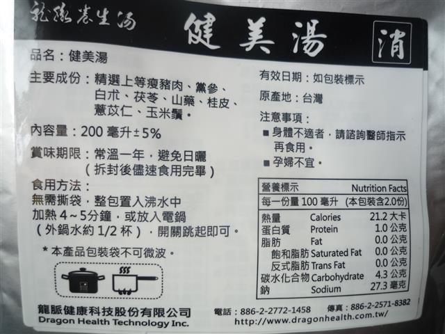 P1440183.JPG P1440183.JPG