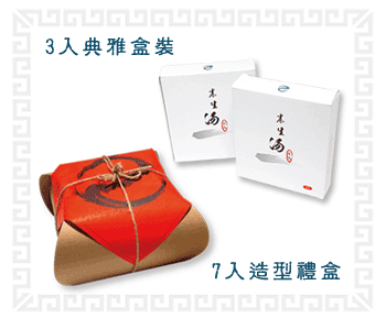 龍脈養生湯 健美湯 四小時的高科技熬成中藥湯品 四分鐘就能在家喝到喔