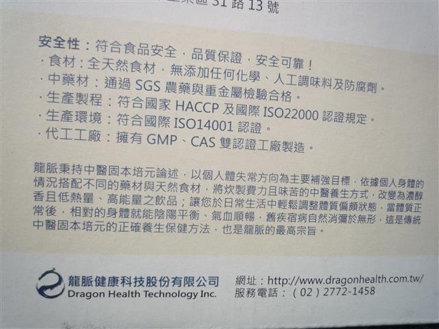 P1440181.JPG P1440181.JPG