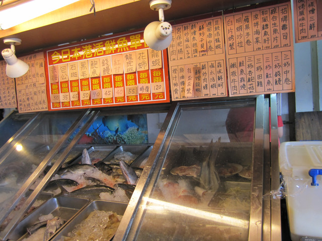 （萬里區）龜吼漁港吃蟹之遇見維納斯海岸線（上）～三明美食