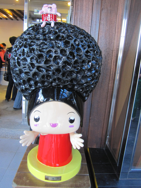 （萬里區）龜吼漁港吃蟹之遇見維納斯海岸線（下）～從龜吼步行到野柳