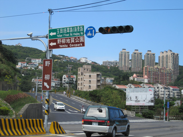 （萬里區）龜吼漁港吃蟹之遇見維納斯海岸線（上）～三明美食