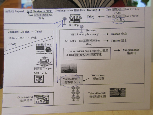 （萬里區）龜吼漁港吃蟹之遇見維納斯海岸線（下）～從龜吼步行到野柳