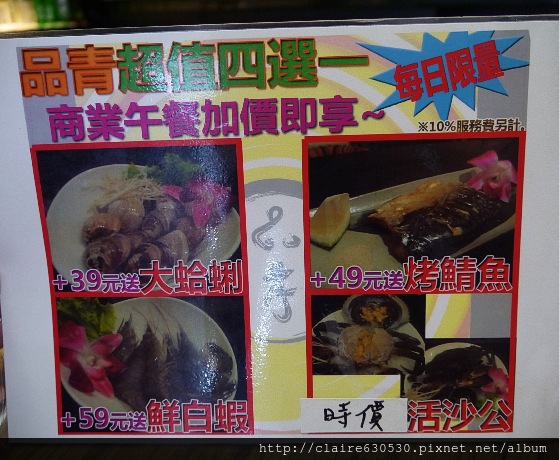 品清涮涮鍋 040 品清涮涮鍋 040