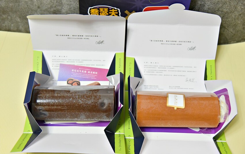 生日壽星好禮 ll 三月壽星限定 亞尼克 喬克魔粒生乳捲 ，買一送一，三月壽星千萬不要錯過喔 !