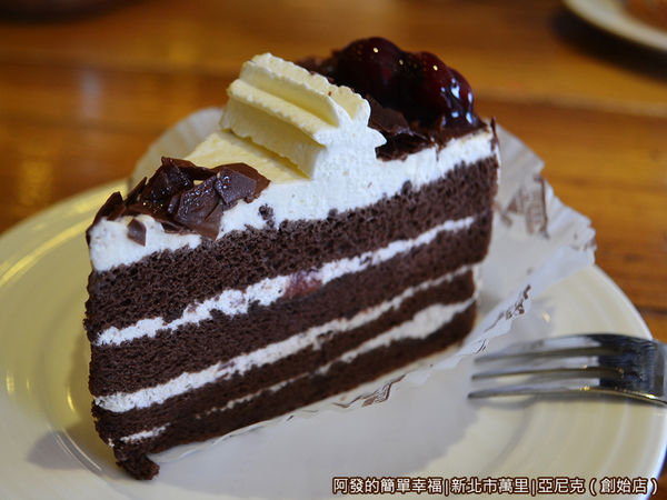 亞尼克17-黑森林