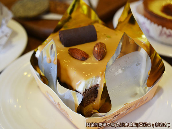 亞尼克24-焦糖慕斯