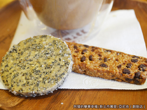 亞尼克19-經典手製餅乾