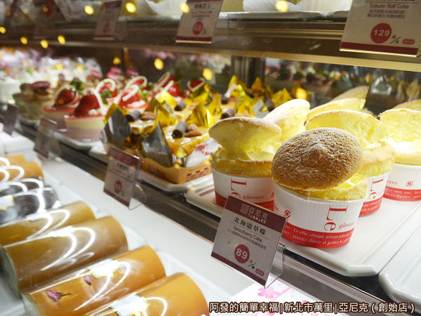 亞尼克08-基本款