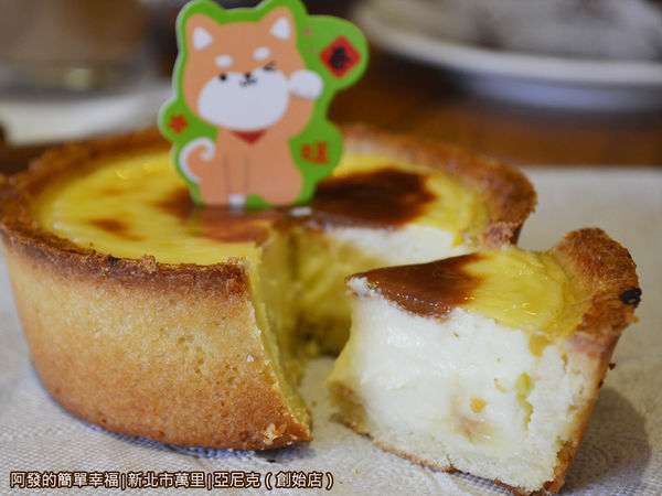 亞尼克21-德國布丁切塊