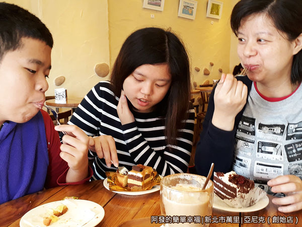 亞尼克23-吃得眉開眼笑