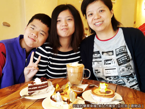 亞尼克15-美食上桌