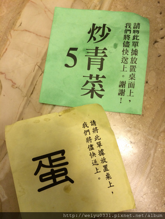 夜貓好朋友《小李子清粥小菜》－科技大樓人氣美食、東區復興南路消夜不打烊