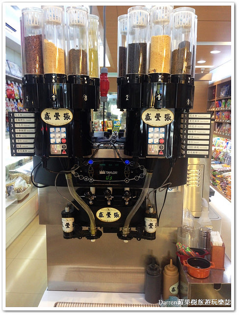 『桃園中壢人氣冰品』張豐盛霜淇淋(張豐盛花生之家)●雜貨商行隱藏版冰淇淋 以堅果類推出花生、芝麻、南瓜子等多種口味霜淇淋