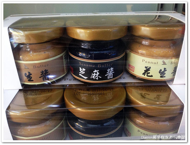 『桃園中壢人氣冰品』張豐盛霜淇淋(張豐盛花生之家)●雜貨商行隱藏版冰淇淋 以堅果類推出花生、芝麻、南瓜子等多種口味霜淇淋