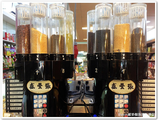 『桃園中壢人氣冰品』張豐盛霜淇淋(張豐盛花生之家)●雜貨商行隱藏版冰淇淋 以堅果類推出花生、芝麻、南瓜子等多種口味霜淇淋