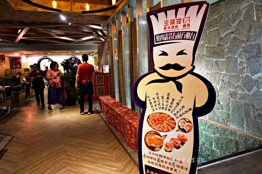 西門町三朵花燒肉DSC04340-136.JPG
