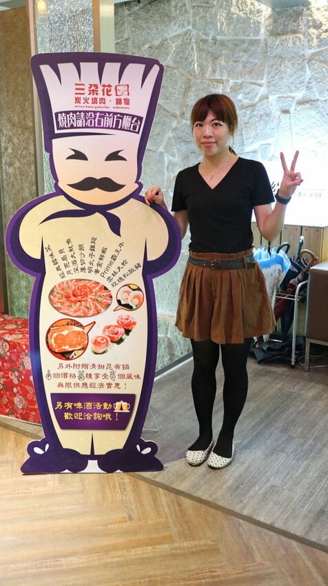 【台北西門町/吃到飽餐廳/壽星優惠/台北燒肉吃到飽/萬華區燒肉推薦】三朵花炭火燒肉鍋物,頂級食材燒肉+鍋