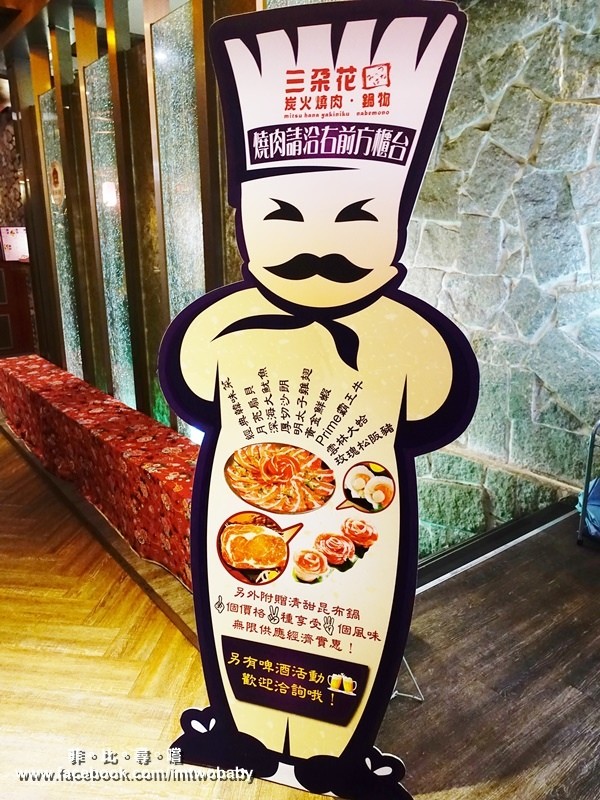 三朵花炭火燒肉．鍋物：【台北西門町】三朵花炭火燒肉．鍋物 玫瑰松阪豬、台塑牛小排、prime霸王牛、40公分深海大魷魚 極品御用享受頂級食材燒肉吃飽飽！壽星優惠/吃到飽餐廳推薦