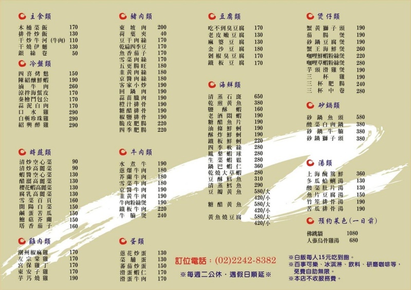 67167056_2380048212216602_6467637791864913920_o