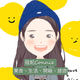 創作者 蔻妮Connie 的頭像