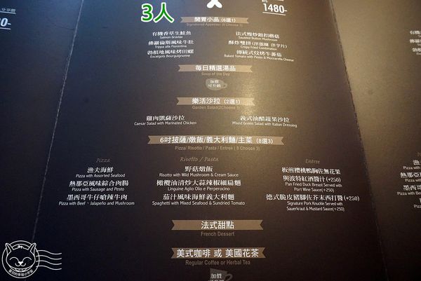 Bistro88義法餐酒館：※ bistro88義法餐酒館 ※ 中高價位義法餐酒館，商業午餐料理道道美味精彩，可惜分量略少服務也有點落差~