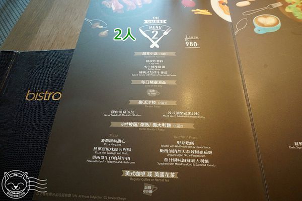 Bistro88義法餐酒館：※ bistro88義法餐酒館 ※ 中高價位義法餐酒館，商業午餐料理道道美味精彩，可惜分量略少服務也有點落差~