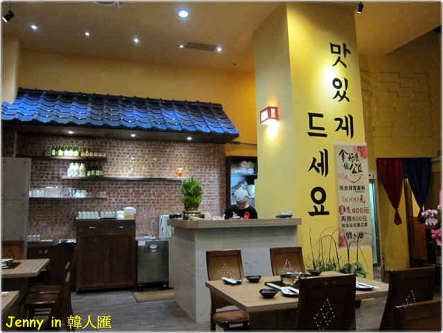 高雄=<食>韓人匯 一隻雞專賣店~ 雞湯真好喝=