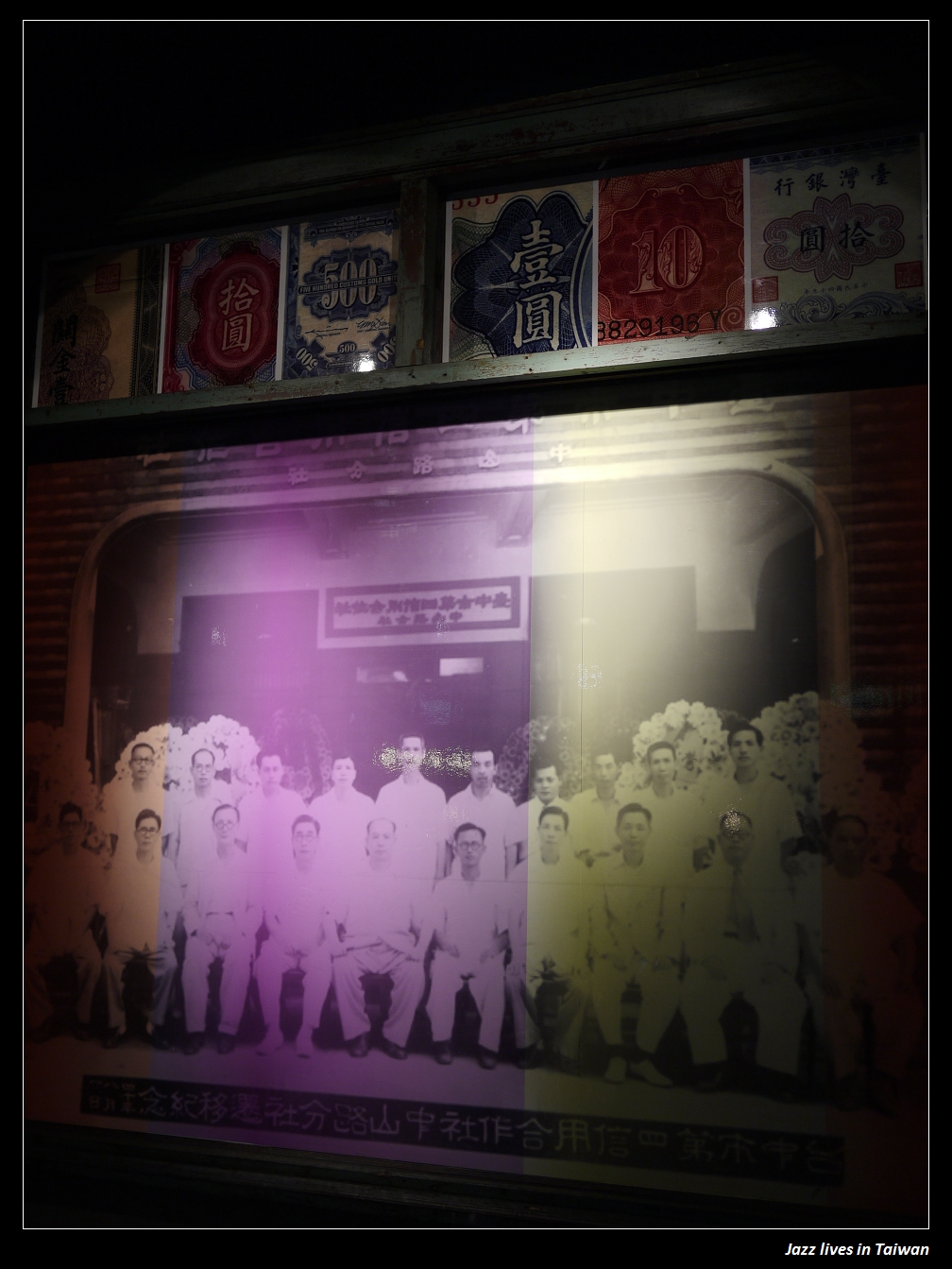 [第四信用合作社]沒有排隊領錢, 瘋狂台中人排隊吃冰...